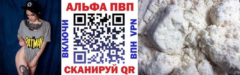 Все наркотики Янаул Кодеин  КОКАИН  АМФ  А ПВП  Канабис  Меф мяу мяу  Гашиш 