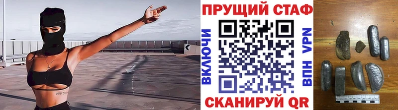 Галлюциногенные грибы Янаул
