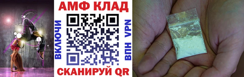 купить закладку  Янаул  Amphetamine Premium 