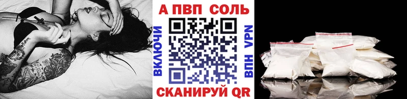 APVP мука  Янаул 