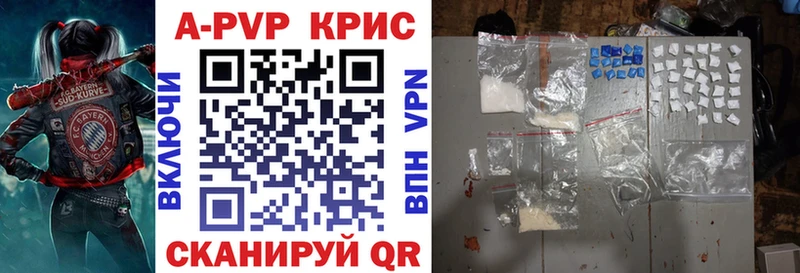 Alpha-PVP СК КРИС Янаул