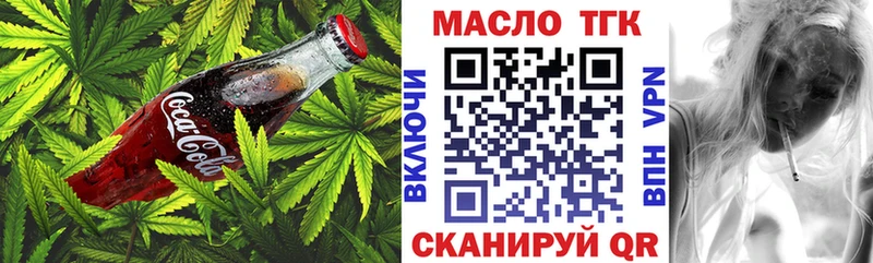 блэк спрут ссылка  Янаул  Cannafood конопля 