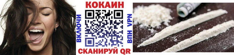 купить наркоту  hydra ONION  Кокаин Эквадор  Янаул 