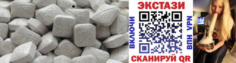 Ecstasy диски  Янаул 