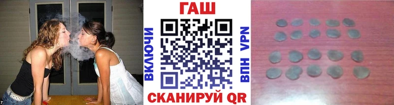 наркошоп  Янаул  ГАШИШ гарик 