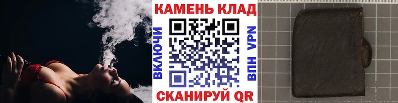 Гашиш 40% ТГК Янаул
