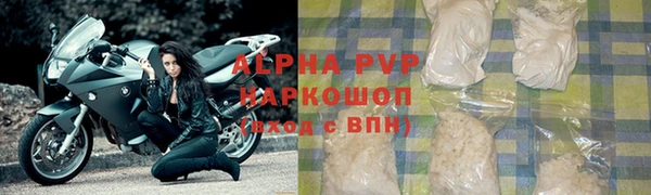 герыч Елизово