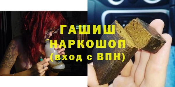 герыч Елизово