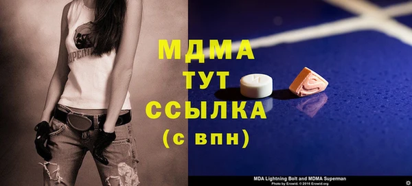 Альфа ПВП Дмитровск