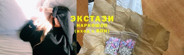 герыч Елизово