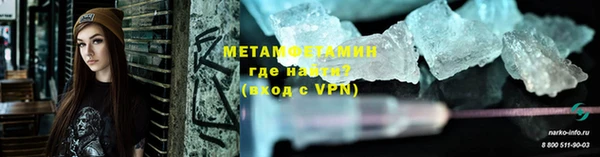 гашик Елабуга
