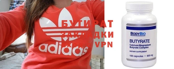 герыч Елизово