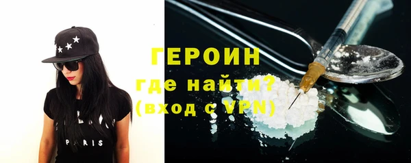 герыч Елизово