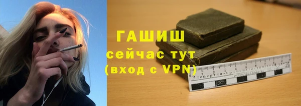 герыч Елизово