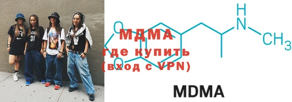 гашик Елабуга