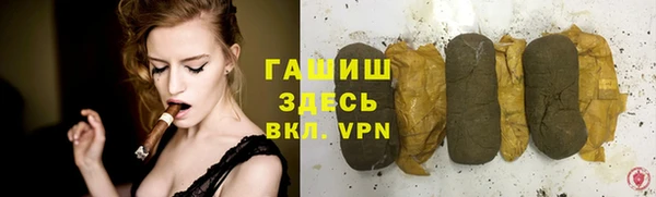 герыч Елизово