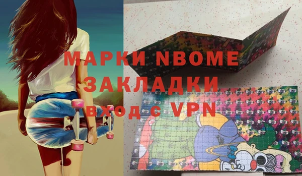 герыч Елизово