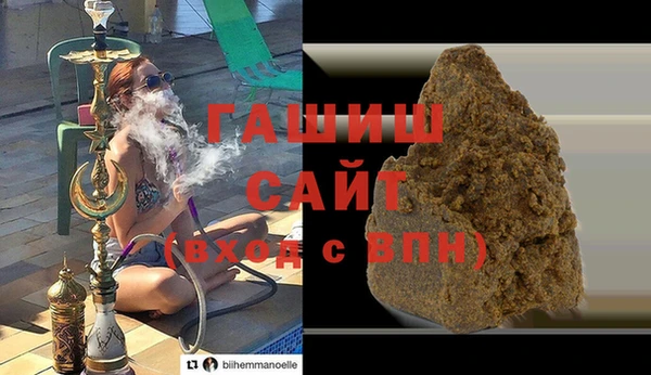 гашик Елабуга