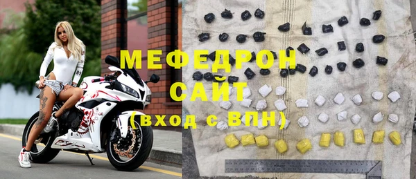 гашик Елабуга