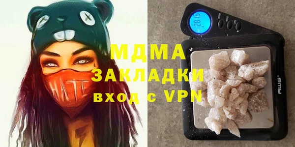 герыч Елизово