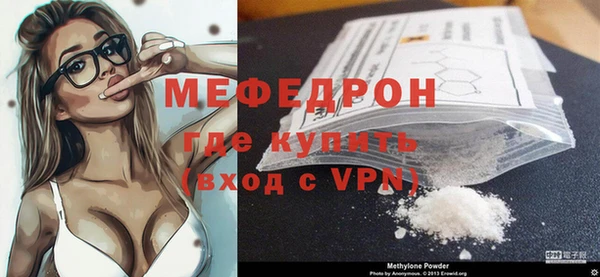 герыч Елизово