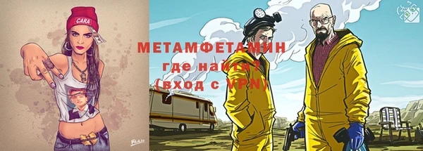 гашик Елабуга