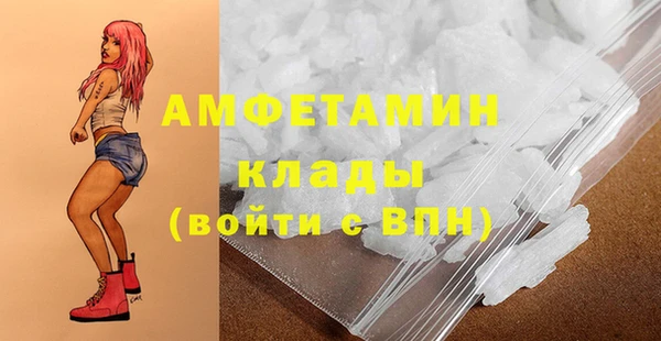 гашик Елабуга