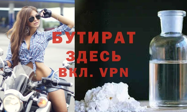 ECSTASY Ельня