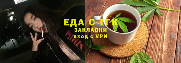 ECSTASY Ельня