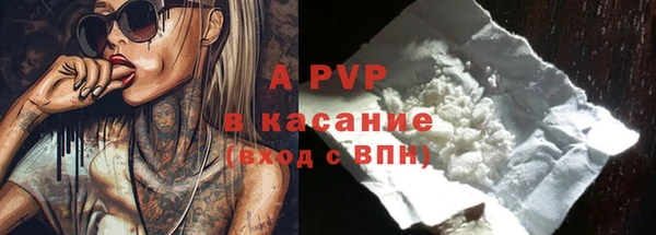 герыч Елизово