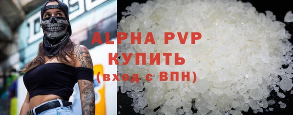 герыч Елизово