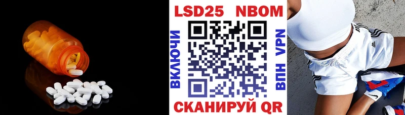 LSD-25 экстази кислота  Янаул 