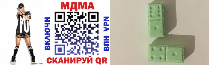 MDMA crystal  Янаул 