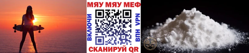 МЕФ мука  Янаул 