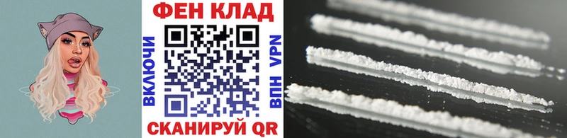 Метамфетамин мет Янаул