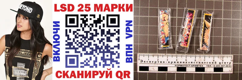 Марки N-bome 1,5мг  OMG ТОР  Янаул 