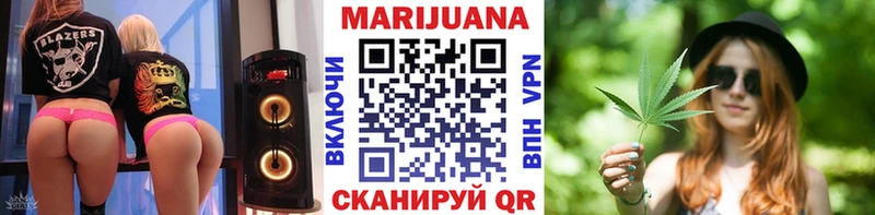 Шишки марихуана план  кракен tor  Янаул  купить наркоту 